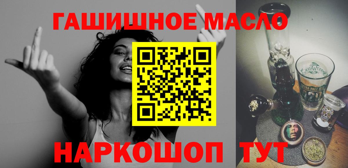 Дистиллят ТГК жижа Донецк