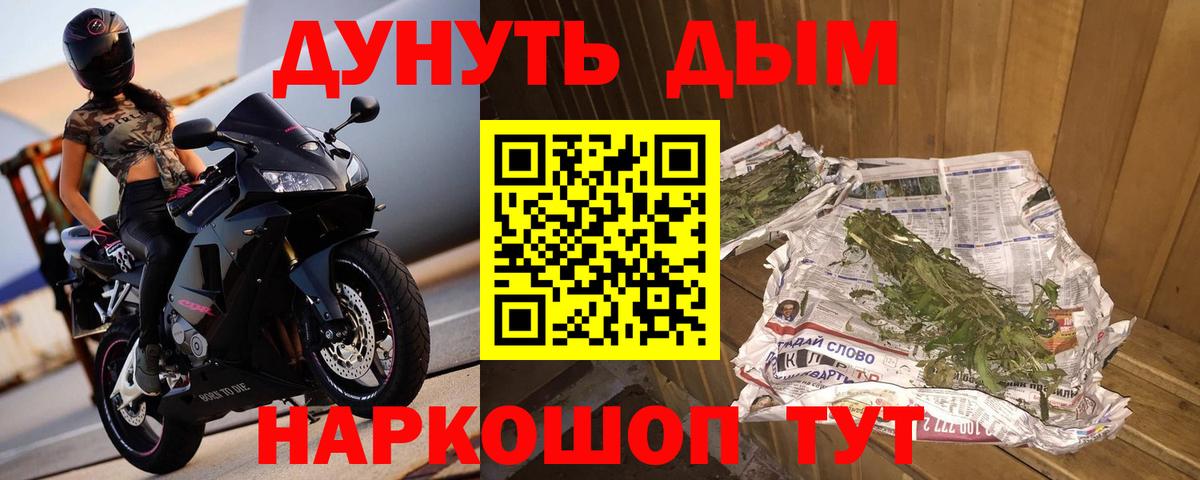 Канабис SATIVA & INDICA  Шишки марихуана конопля  Конопля семена  Шишки марихуана планчик  Донецк 